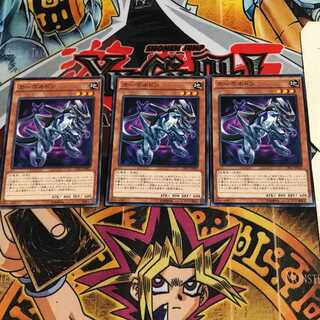 カーボネドン 5 ノーマル 3枚セット てら