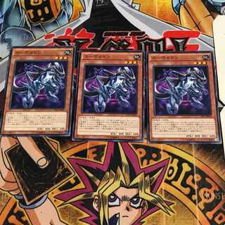 カーボネドン 6 ノーマル 3枚セット てら