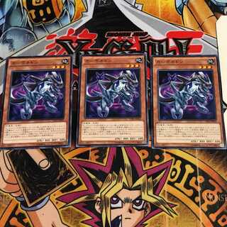 カーボネドン 8 ノーマル 3枚セット てら