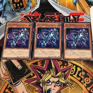 Carboneddon 9 Normal, set of 3 Tera.