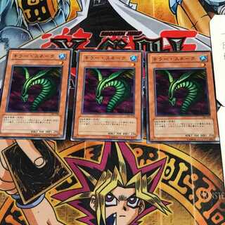 Sinister Serpent 3 Normal, set of 3 Tera.