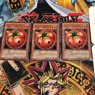 キラー・トマト 6 ノーマル 3枚セット てら