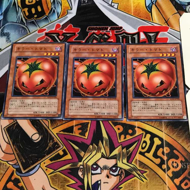 キラー・トマト 8 ノーマル 3枚セット てら