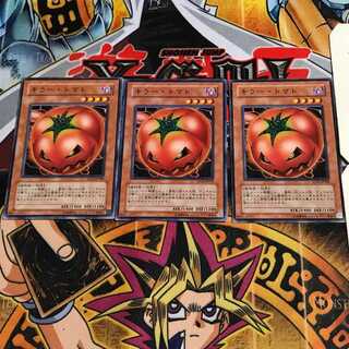 キラー・トマト 8 ノーマル 3枚セット てら