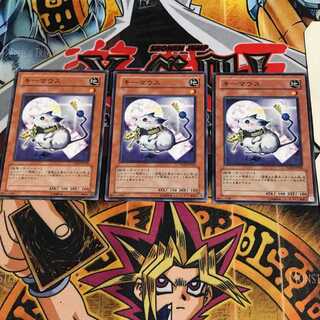 キーマウス 4 ノーマル 3枚セット てら