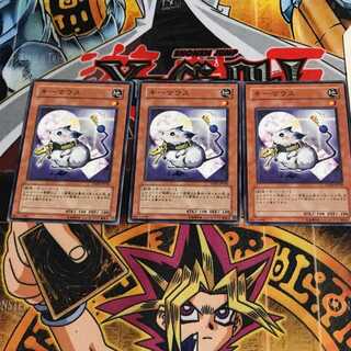 キーマウス 5 ノーマル 3枚セット てら