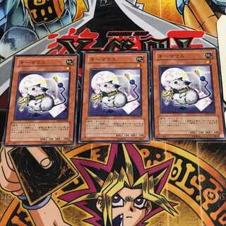 キーマウス 6 ノーマル 3枚セット てら