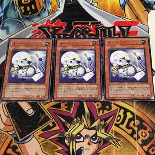 キーマウス 7 ノーマル 3枚セット てら