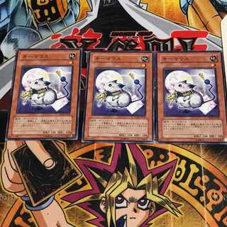 キーマウス 9 ノーマル 3枚セット てら