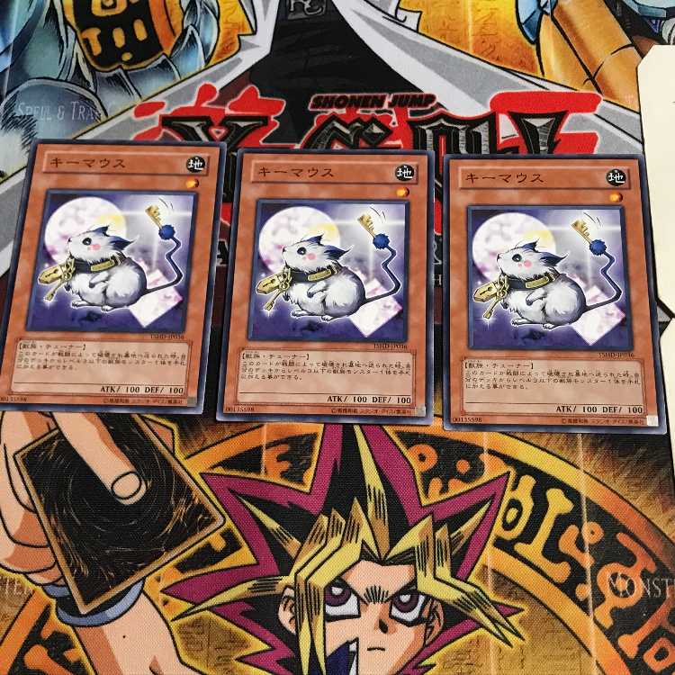 キーマウス 10 ノーマル 3枚セット てら