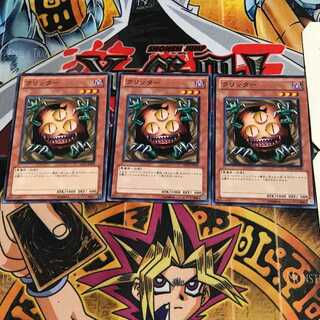 クリッター 8 ノーマル 3枚セット てら