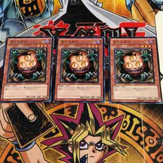 クリッター 9 ノーマル 3枚セット てら