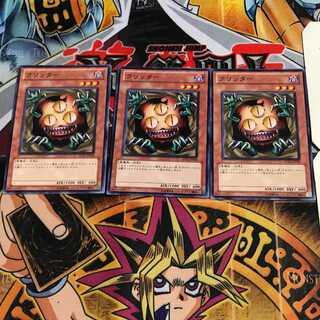 クリッター 10 ノーマル 3枚セット てら