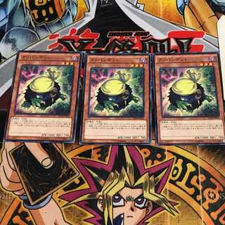 クリバンデット 4 ノーマル 3枚セット てら