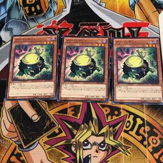 クリバンデット 5 ノーマル 3枚セット てら