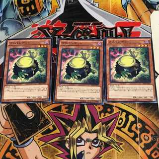 クリバンデット 8 ノーマル 3枚セット てら