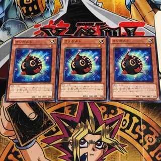 クリボルト 4 ノーマル 3枚セット てら