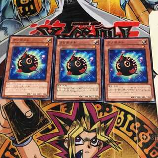 クリボルト 5 ノーマル 3枚セット てら