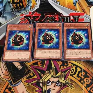 クリボルト 6 ノーマル 3枚セット てら