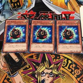 クリボルト 8 ノーマル 3枚セット てら