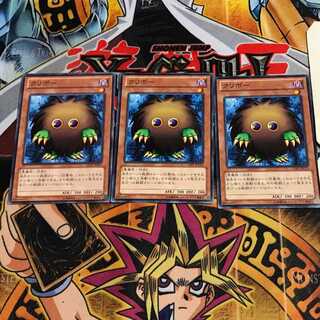 クリボー 3 ノーマル 3枚セット てら