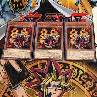 クリムゾン・リゾネーター 2 ノーマル 3枚セット てら