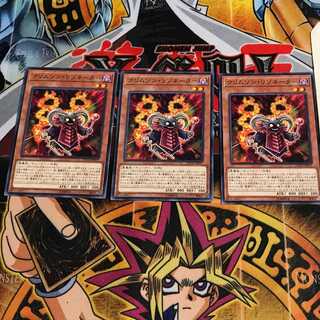 クリムゾン・リゾネーター 4 ノーマル 3枚セット てら