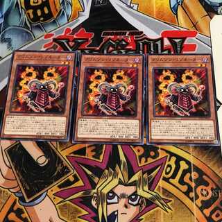 クリムゾン・リゾネーター 5 ノーマル 3枚セット てら