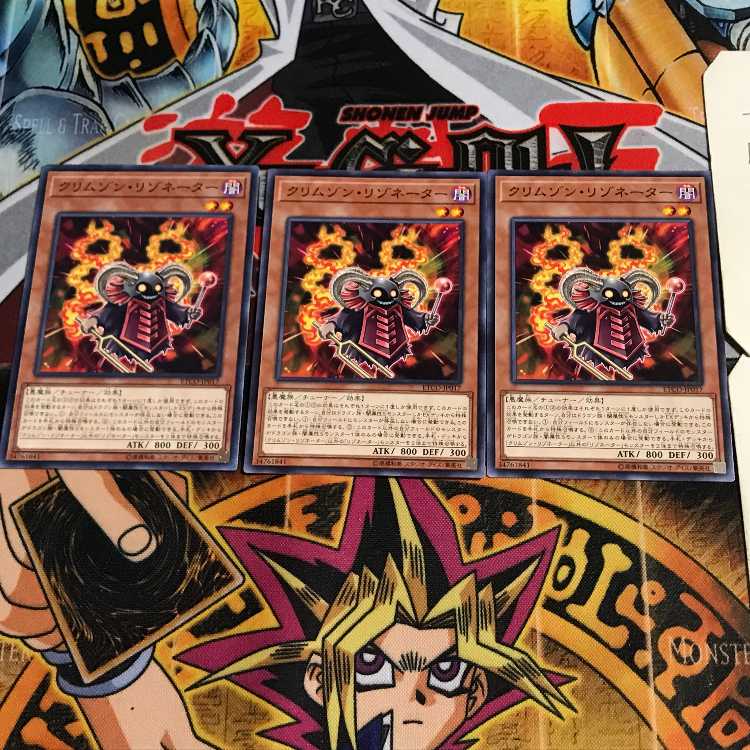 クリムゾン・リゾネーター 6 ノーマル 3枚セット てら