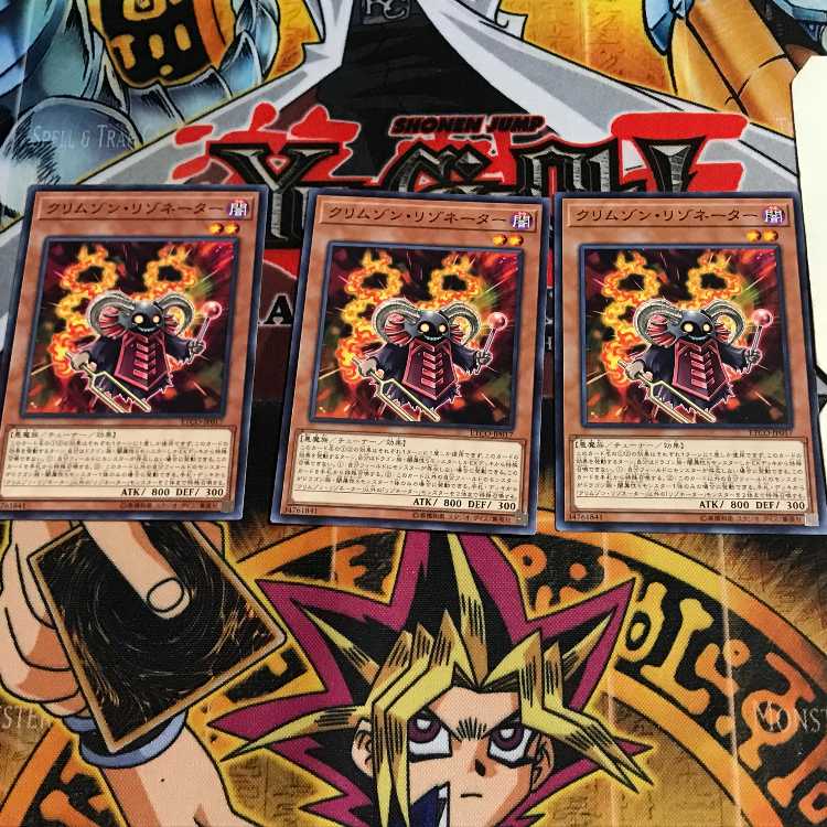 クリムゾン・リゾネーター 7 ノーマル 3枚セット てら