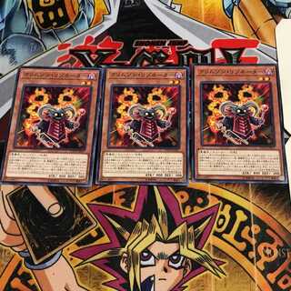 クリムゾン・リゾネーター 9 ノーマル 3枚セット てら