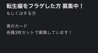 売ってくれる方募集！