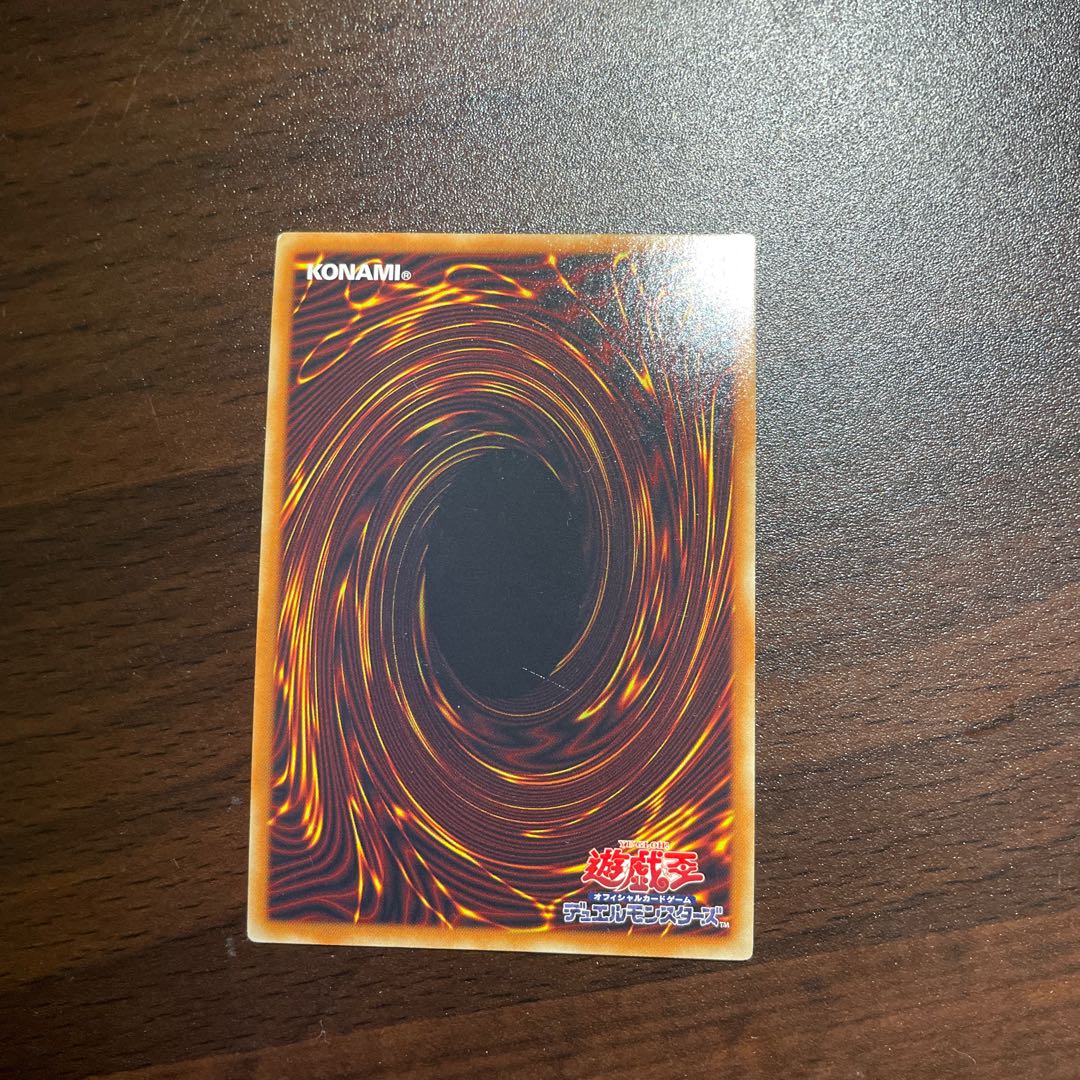 虹彩の魔術師 スーパーレア JP003