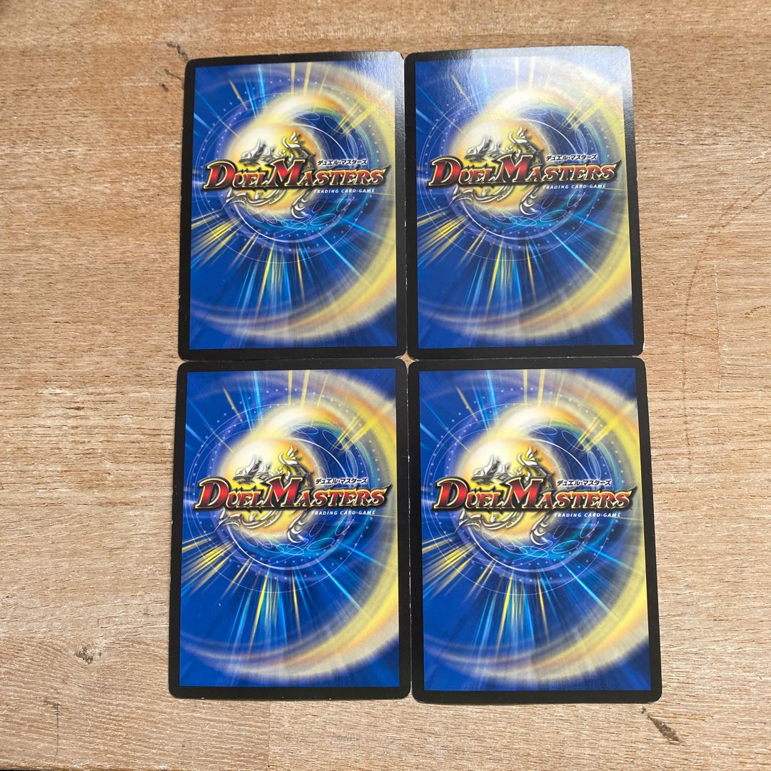 Jチェンジ4枚セット