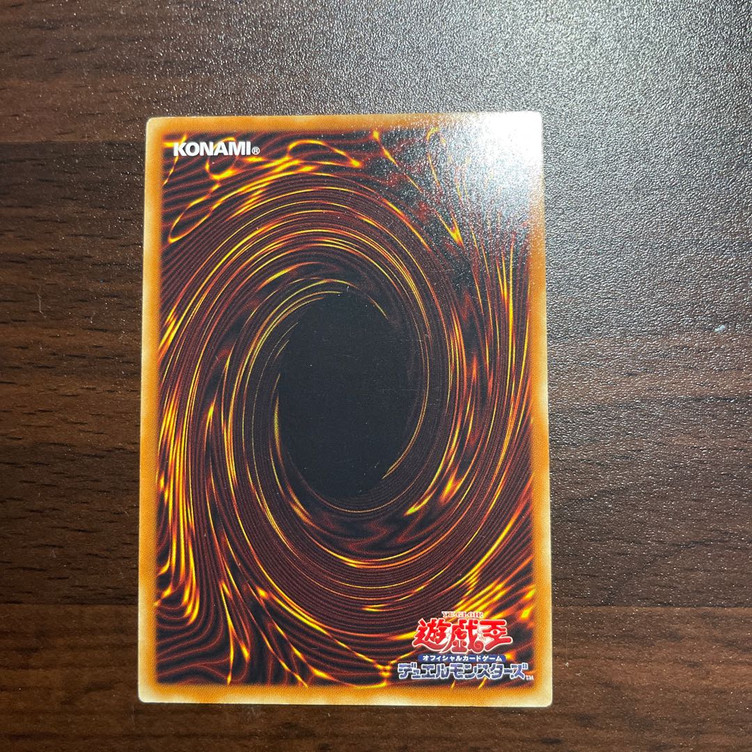 Double Iris Magician Super Rare JP003