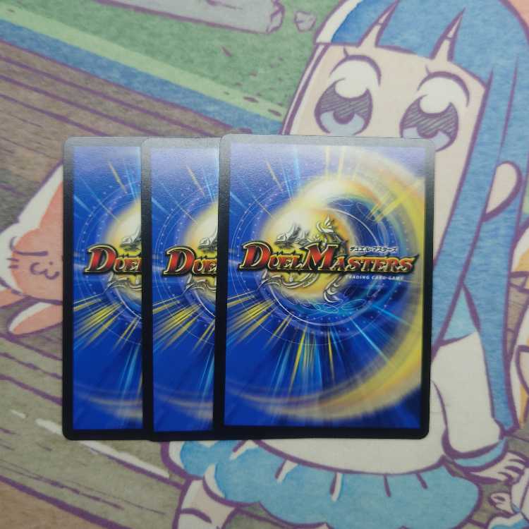 堕∞魔 ヴォゲンム R 16/75