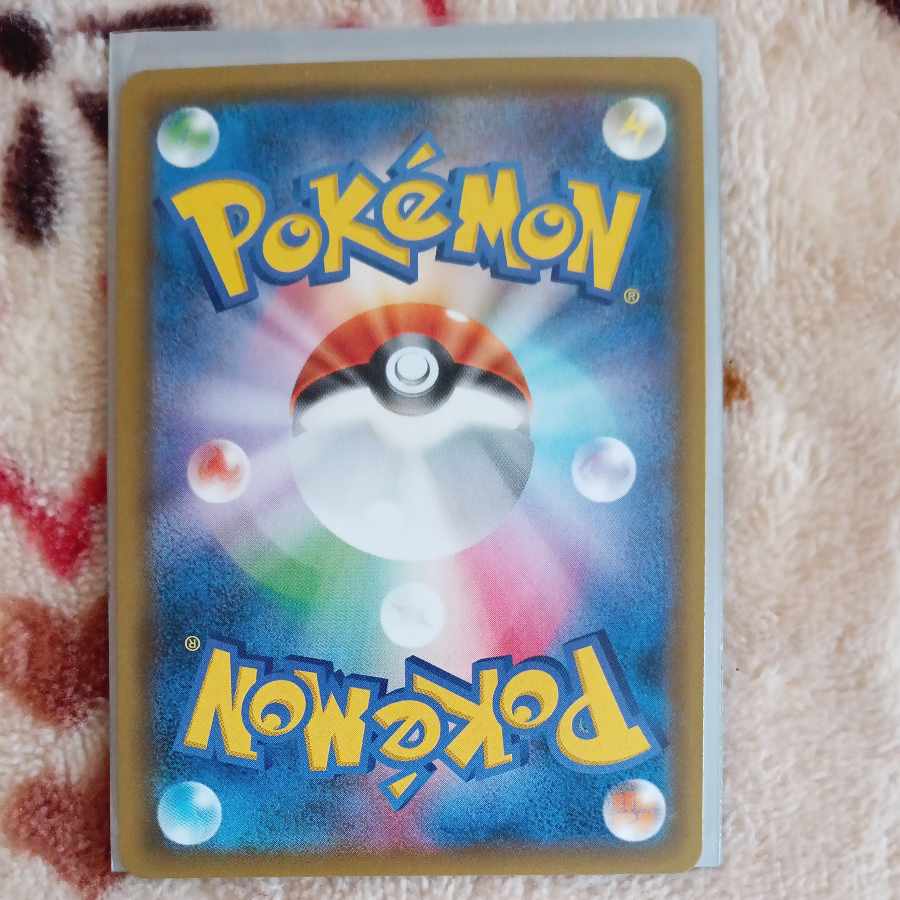 Sabrina's Suggestion SR 109/095 - with InteleonV SR