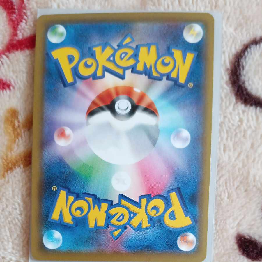 Sabrina's Suggestion SR 109/095 - with InteleonV SR