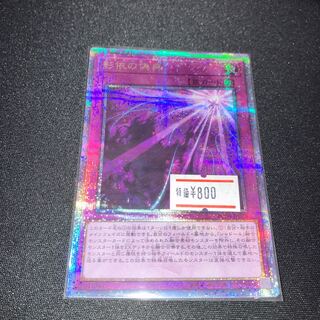 影依の偽典 QSE JP078 25thシークレットレア　1枚　特価品