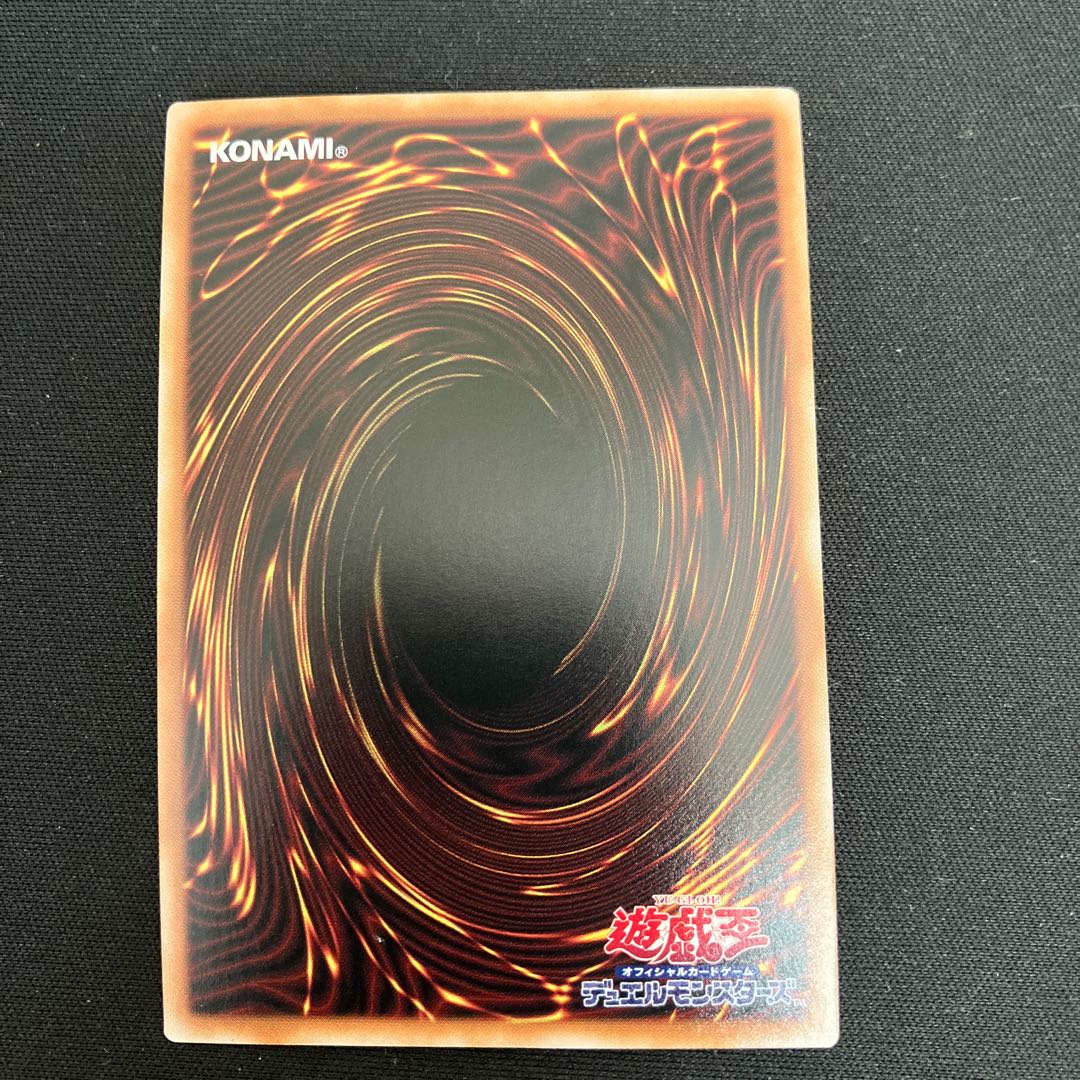 影依の偽典 QSE JP078 25thシークレットレア 1枚 特価品