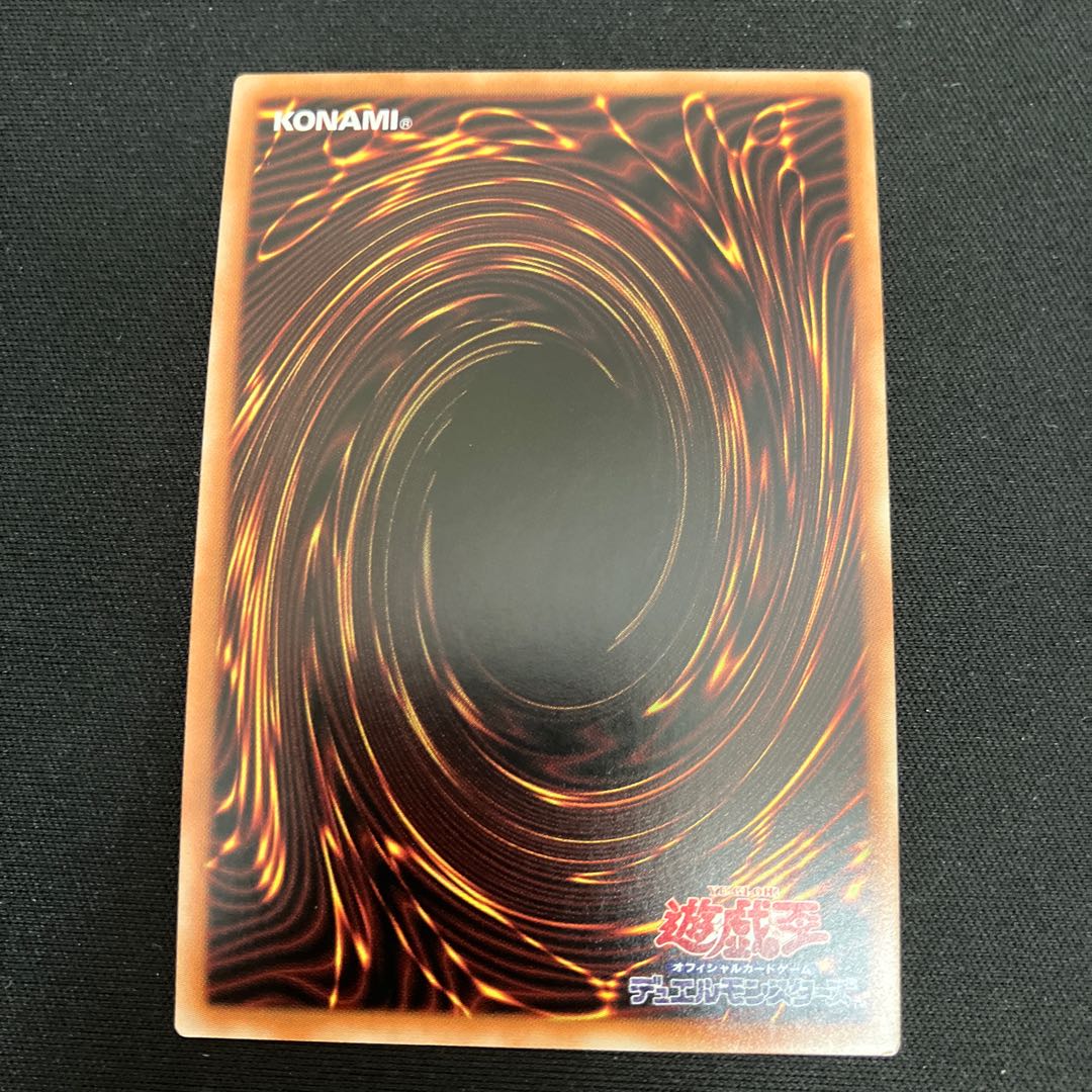 伝説の剣闘士 カオス・ソルジャー プリズマティックシークレットレア JP004 1枚