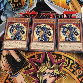 クルセイダー・オブ・エンディミオン 1 ノーマル 3枚セット てら