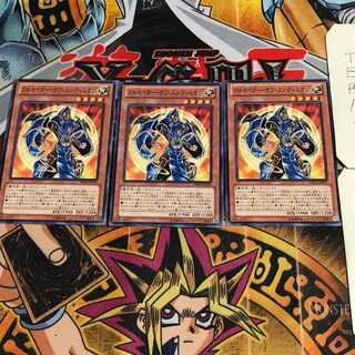 クルセイダー・オブ・エンディミオン 2 ノーマル 3枚セット てら