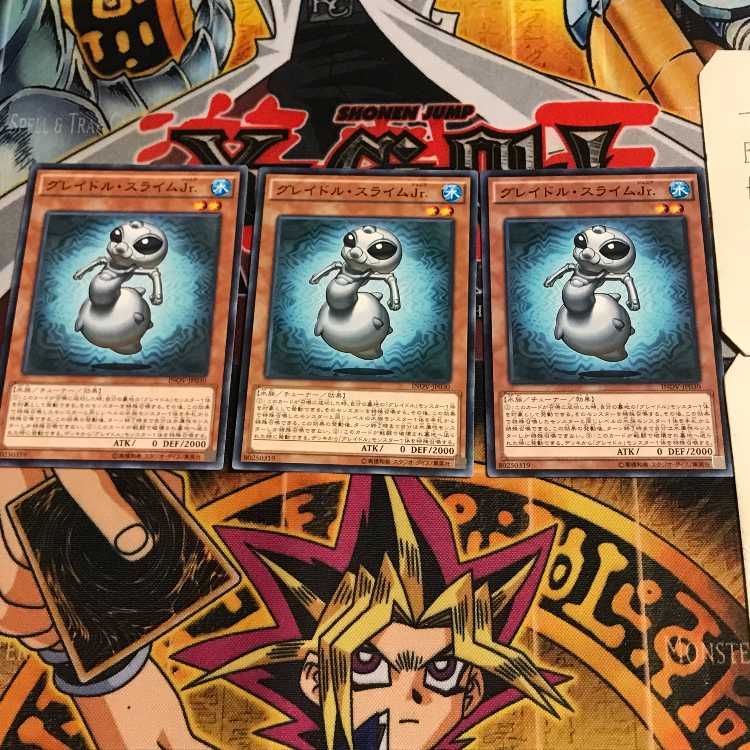 グレイドル・スライムJr. 6 ノーマル 3枚セット てら