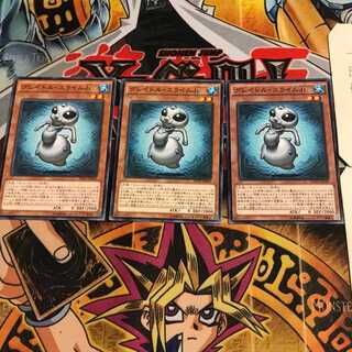 グレイドル・スライムJr. 6 ノーマル 3枚セット てら