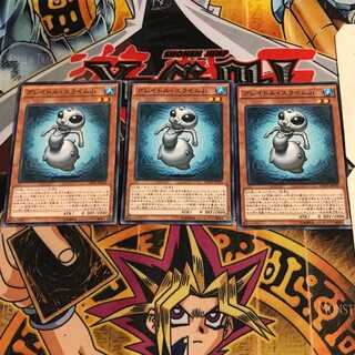 グレイドル・スライムJr. 8 ノーマル 3枚セット てら