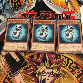 グレイドル・スライムJr. 9 ノーマル 3枚セット てら