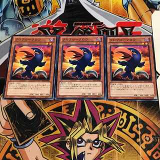 Caligo Claw Crow 1 Normal, set of 3 Tera.