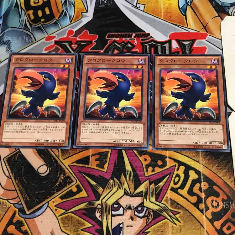 Caligo Claw Crow 2 Normal, set of 3 Tera.