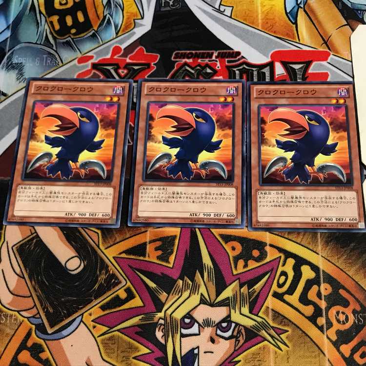 Caligo Claw Crow 4 Normal, set of 3 Tera.